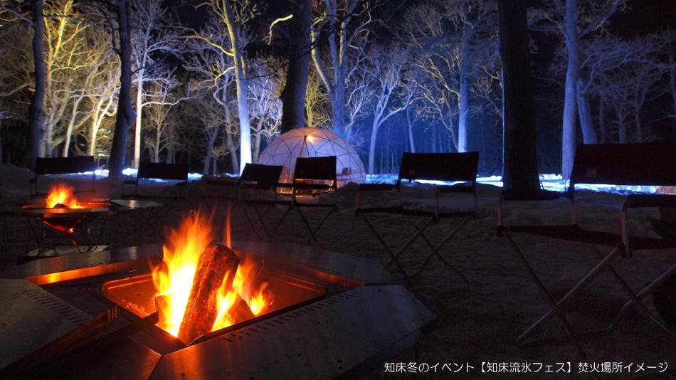 Shiretoko Noble Hotel Shari Esterno foto