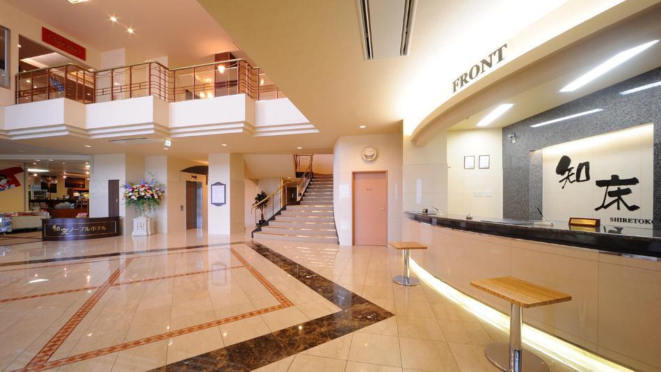 Shiretoko Noble Hotel Shari Esterno foto